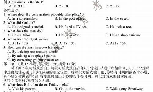 江苏高考2017英语答案-2017江苏高考英语试卷及答案解析完整版