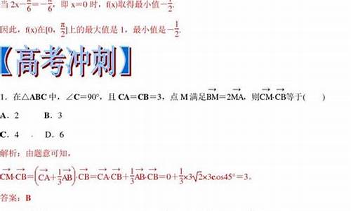 2017高考数学趋势-2017年的高考数学