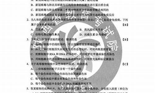 重庆高考理综题-重庆理综2021