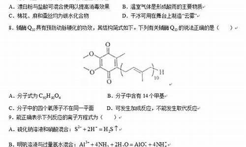 北京高考理科综合-北京高考理科综合物理化学生物各多少分