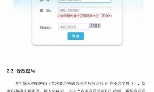 预录取怎么确认录取信息-预录取在哪确认