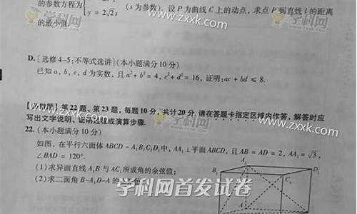 高考江苏2017数学14-江苏高考17年数学