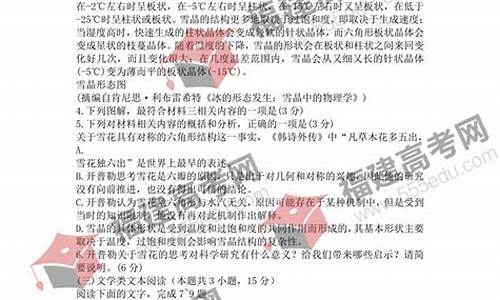 2020年甘肃高考语文-甘肃省高考语文答案