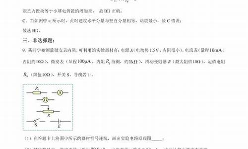 2015云南高考物理-2015年云南省物理中考试卷答案