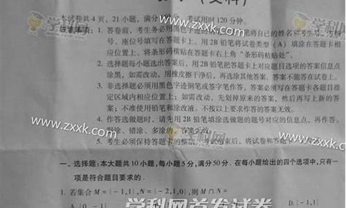 2015年广东高考文科数学试题-2015高考广东数学文