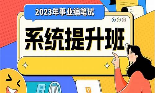 2021河北省考上岸分数-2023河北笔试最低控制分数线