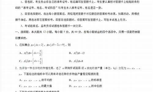 2017高考数学真题及答案完整版-2017年高考真题数学