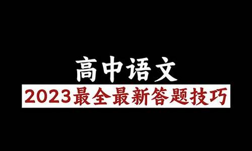 高考文科语文-高考文科语文和理科数学有什么区别