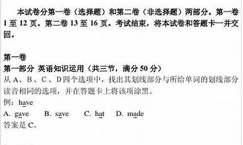 2008年高考英语试题-2008年高考英语作文题目