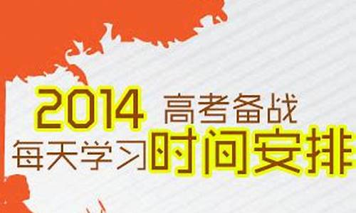 2014年小高考269分能上什么专科学校-2014年小高考