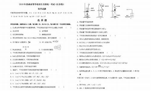 江苏高考今天数学难吗-今天江苏数学高考试卷难吗