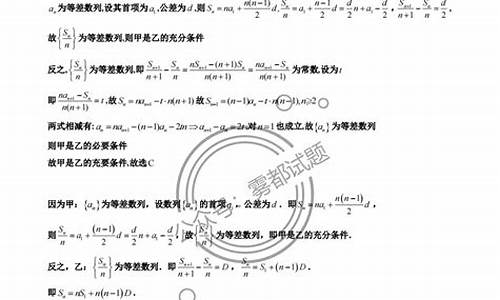 高考 数学 试题-高考数学试题及解析