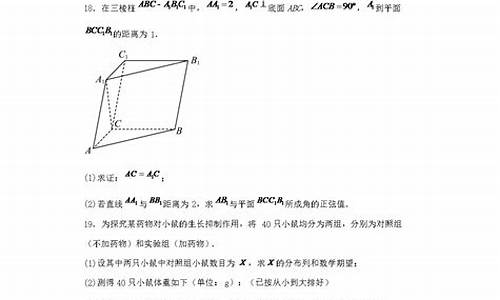 四川高考数学试-四川高考数学试卷