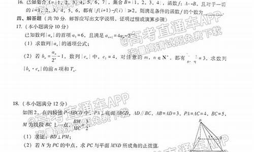 云师大2021理科数学-云师大数学高考