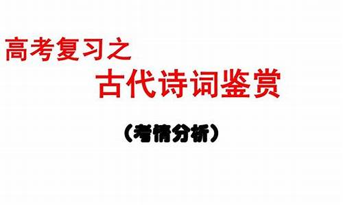 2014浙江高考语文试题及答案解析-2014高考语文浙江