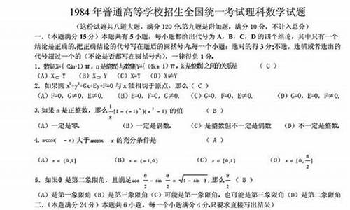 比较难的历史高考题-最难的高考历史题