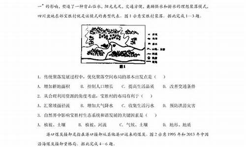 福建高考答案2017-福建高考答案生物