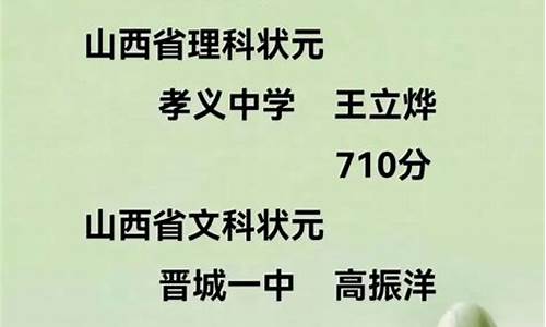 山西省文科2020分数线-2022年山西文科分数线