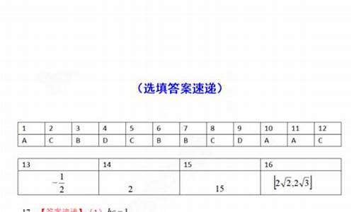 2021高考四川文科数学难度-高考四川数学文科数学