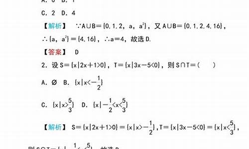 数学高考解题技巧-数学高考解题技巧公式