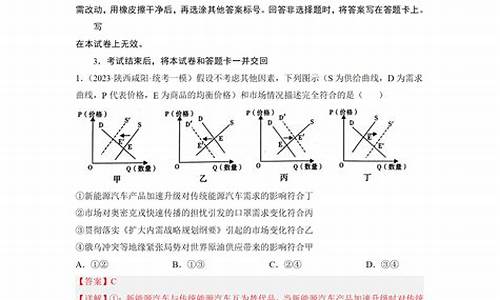 2017高考二卷政治答案-2017年高考全国卷2政治真题及答案解析版