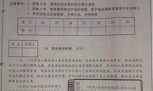 2017河北文综答案高考-2017年河北省文综中考试卷及答案