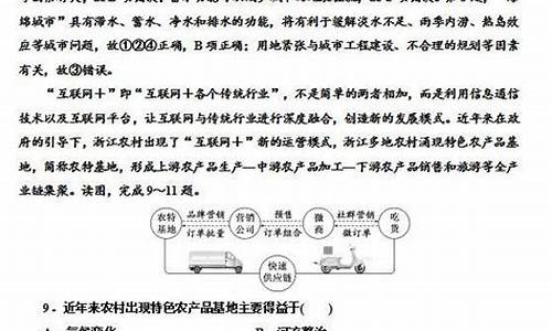 高考文综选择题多少个题-高考文综选择题多少个