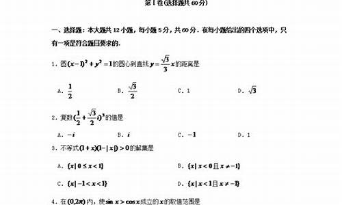 四川2003年高考数学-四川2003高考数学试卷答案及解析