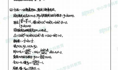 2017年高考数学全国三卷理科数学答案-数学答案高考2017三卷