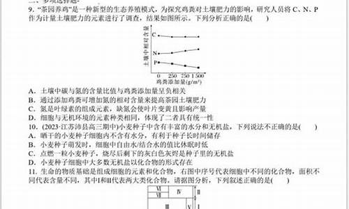 沂水中考考点-高考沂水考点