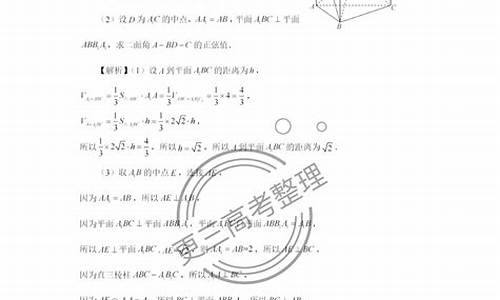 山东高考数学难度分析-山东高考数学难度