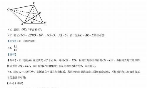 高考II卷数学难度-高考2卷数学难吗