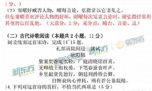 2017浙江高考语文试卷及答案-2017高考语文卷浙江