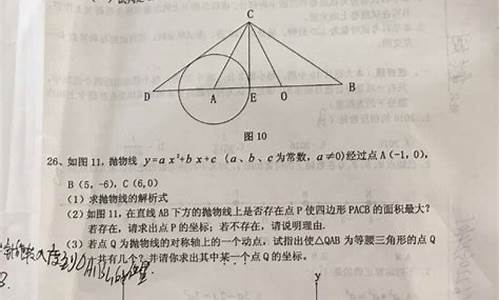 2016年湖南数学高考-2016湖南数学高考题