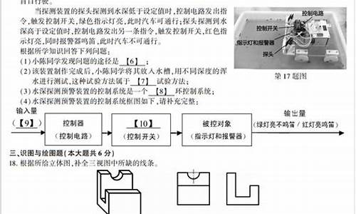 江西省高考信息技术高考模拟卷2016,2016江西高考技术