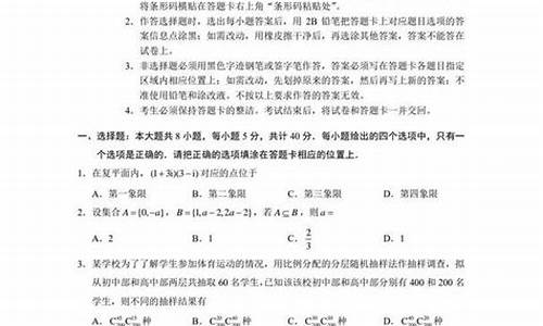 2021年湖南高考数学考试范围_2024湖南数学高考