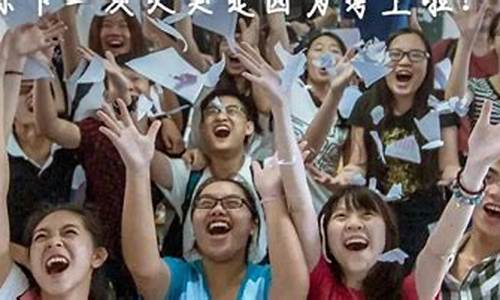 2017高唐高考_2021年高唐县高考成绩